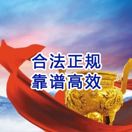 西安讨账公司